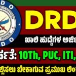 DRDO Recruitment