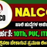 Nalco Recruitment