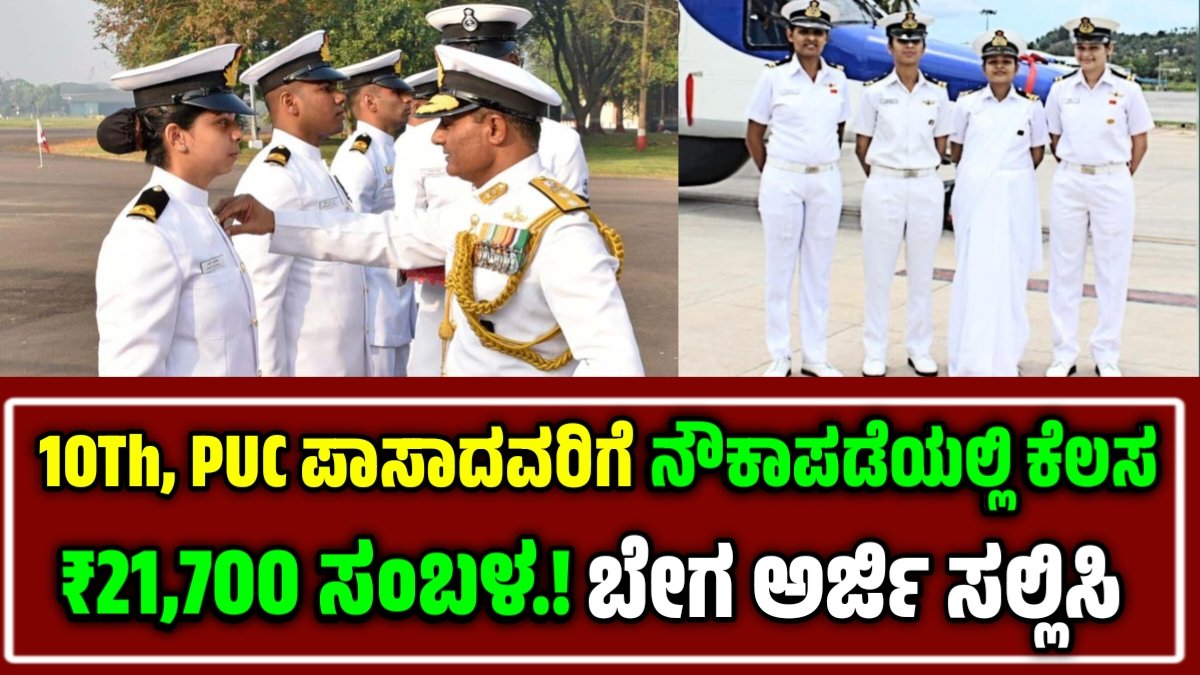 indian coast guard recruitment 2025