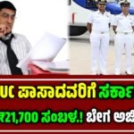 indian coast guard apply online