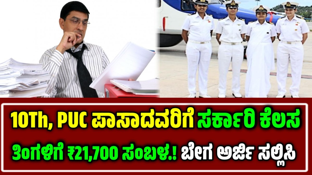 indian coast guard apply online